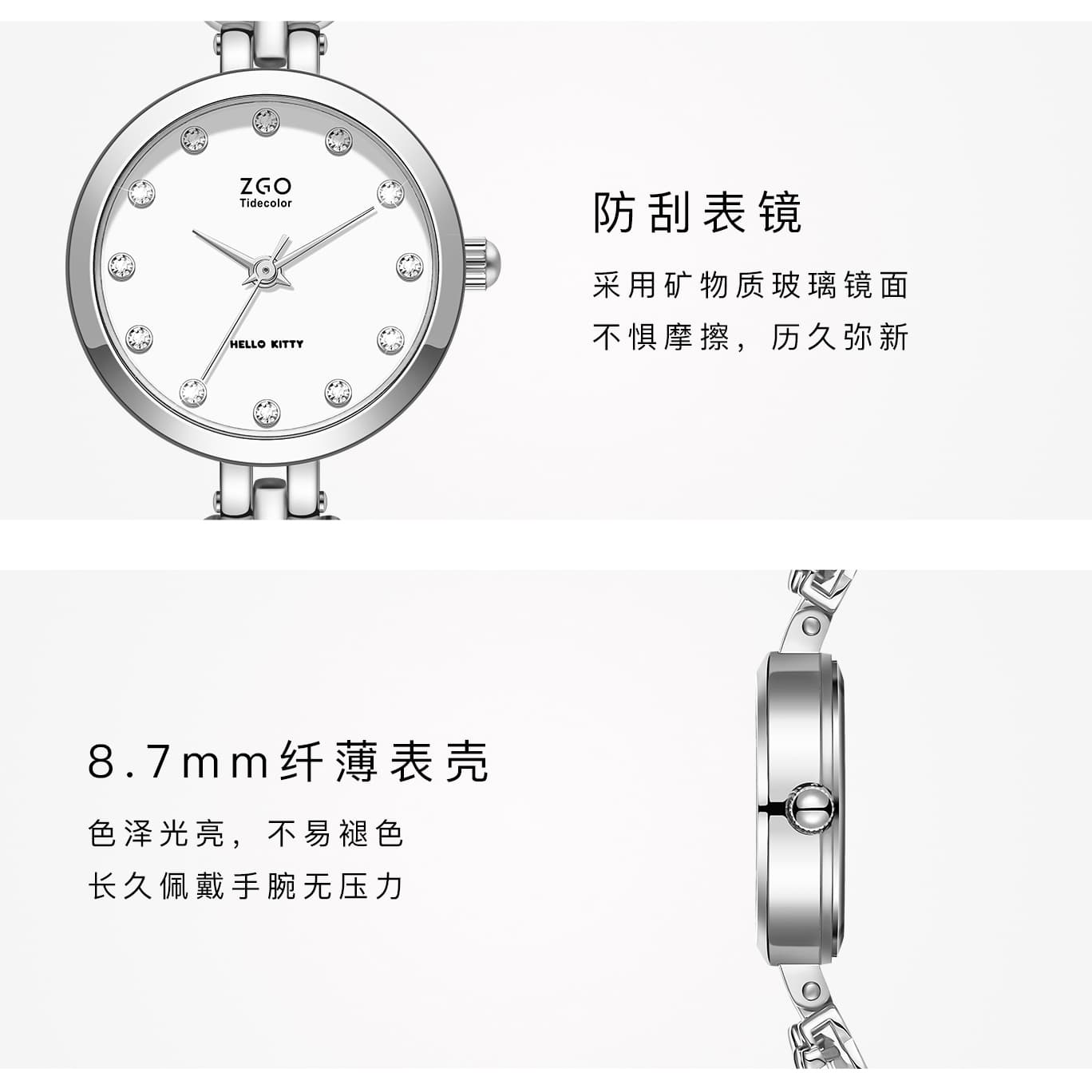 Zgo Hello Kitty Co branded Quartz Movement Alloy Strap Watch Watch White Dial Waterproof
