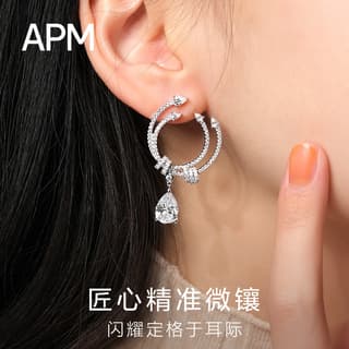 Apm Monaco FESTIVAL Earrings