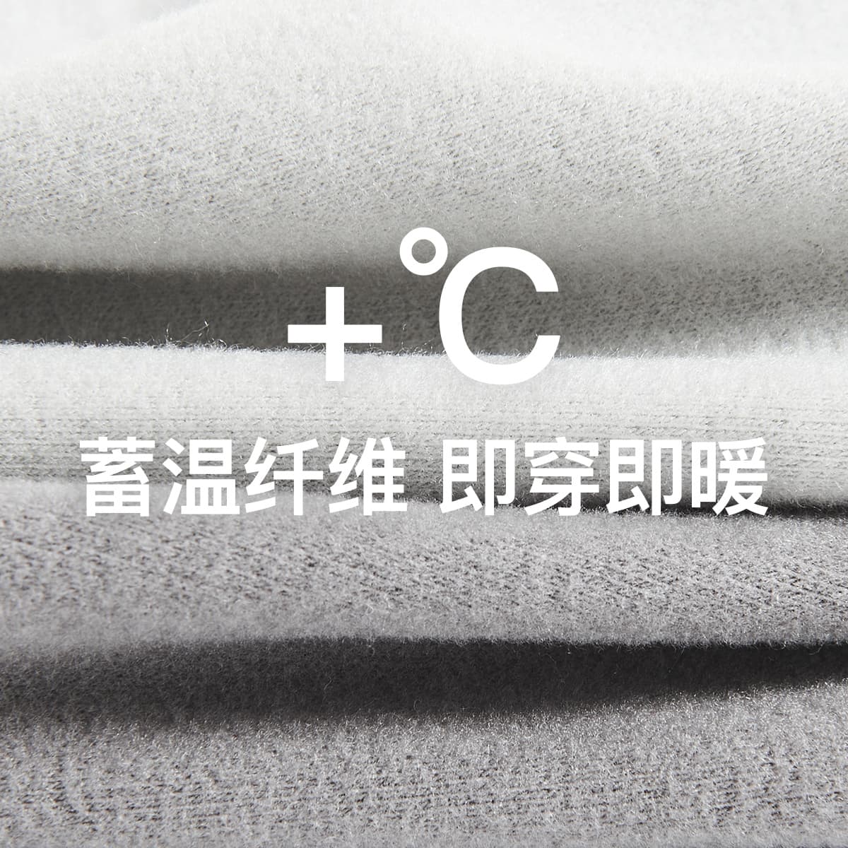 Lee Fall Winter Thermal