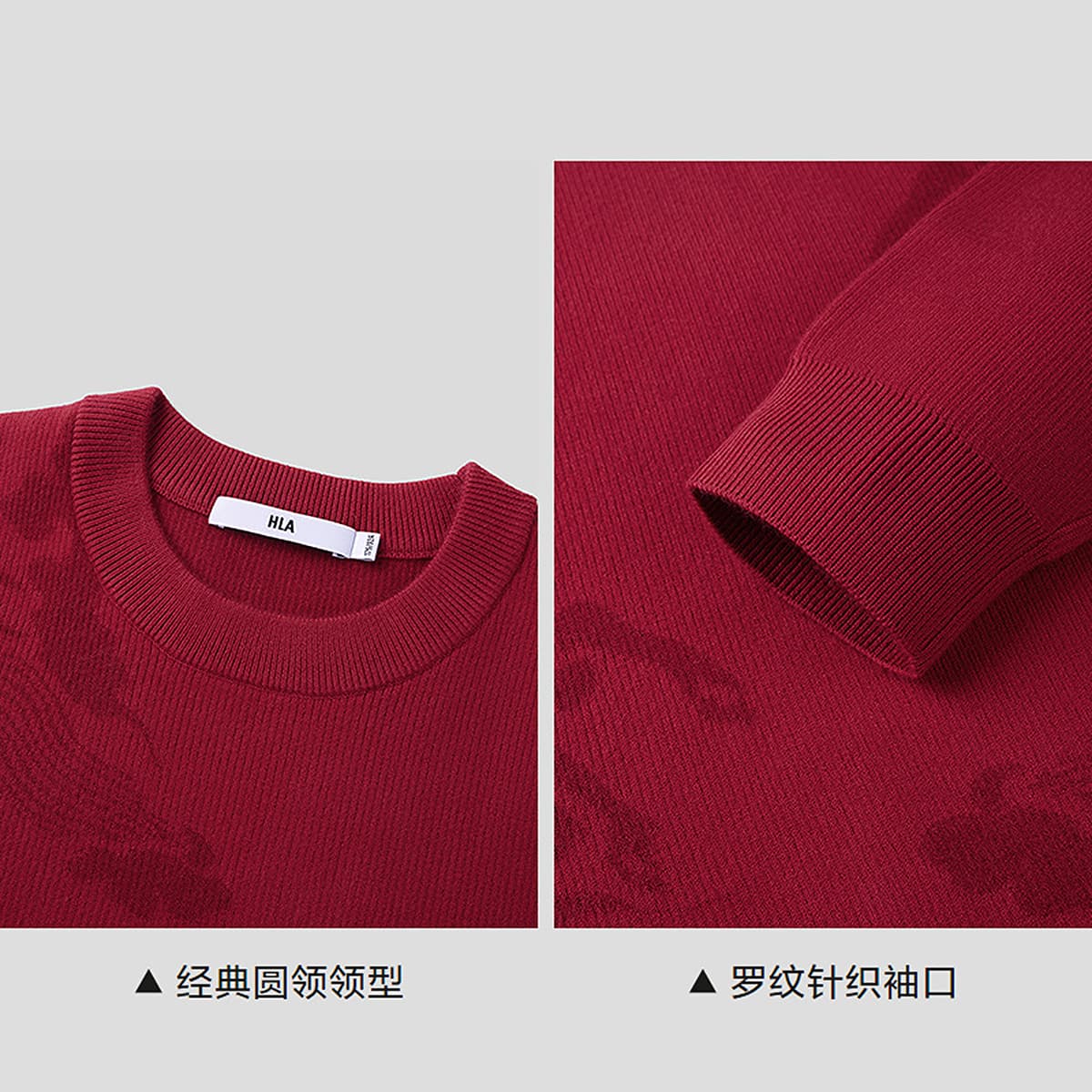 HLA Knitwear Red Pattern G5 Crew Neck Thickened Straight Fit