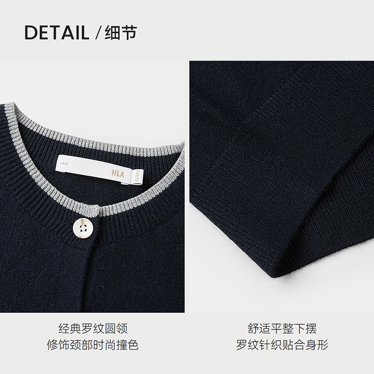 HLA Knitted Fabric Cardigan