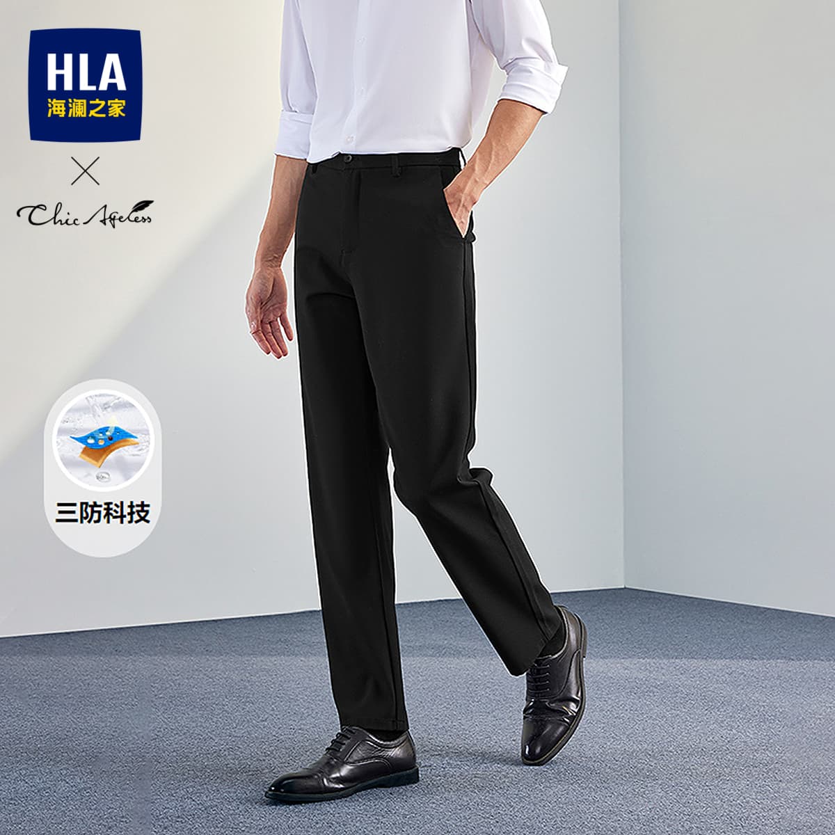 HLA Moderate Straight Fit
