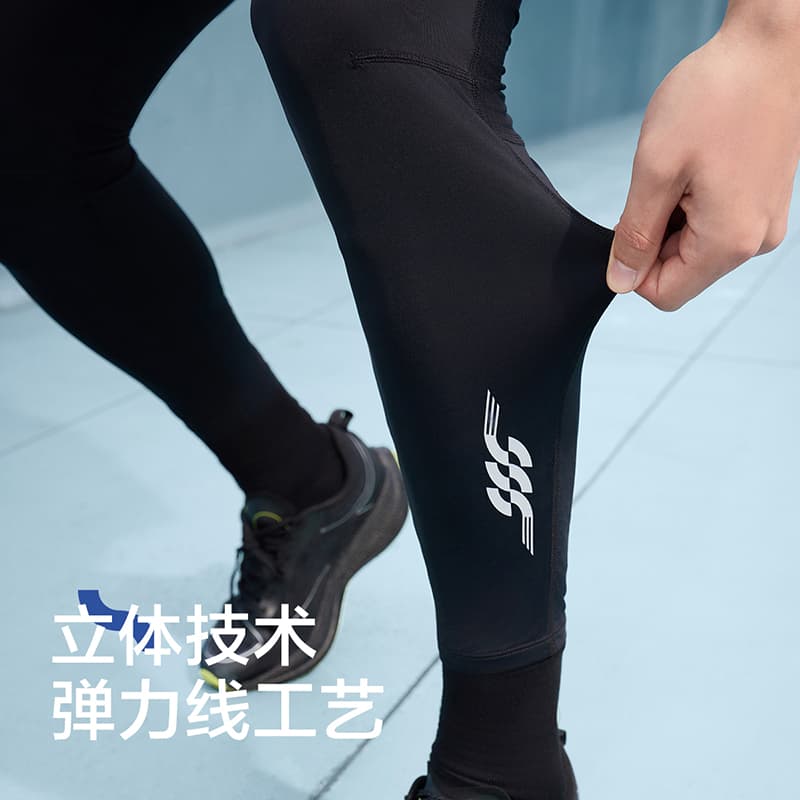 HLA Polyamide Sun Protection Leg Covers