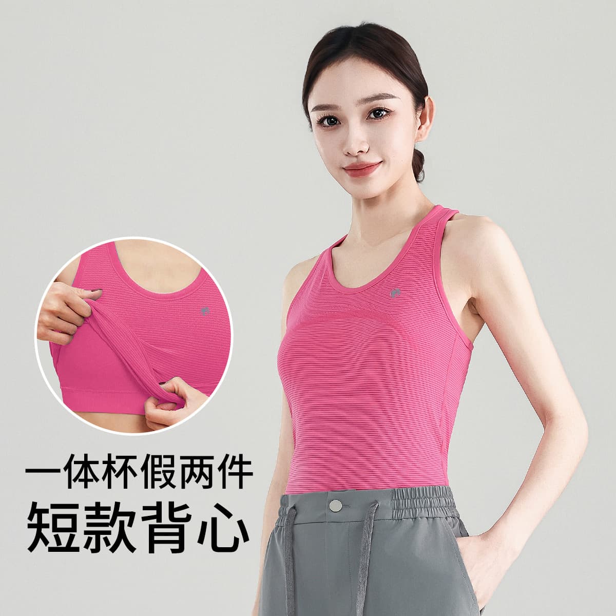 Barbie Sleeveless Sports Shirts
