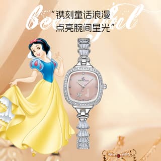 Disney Princess Quartz Movement Alloy Strap Watch Watch White Dial