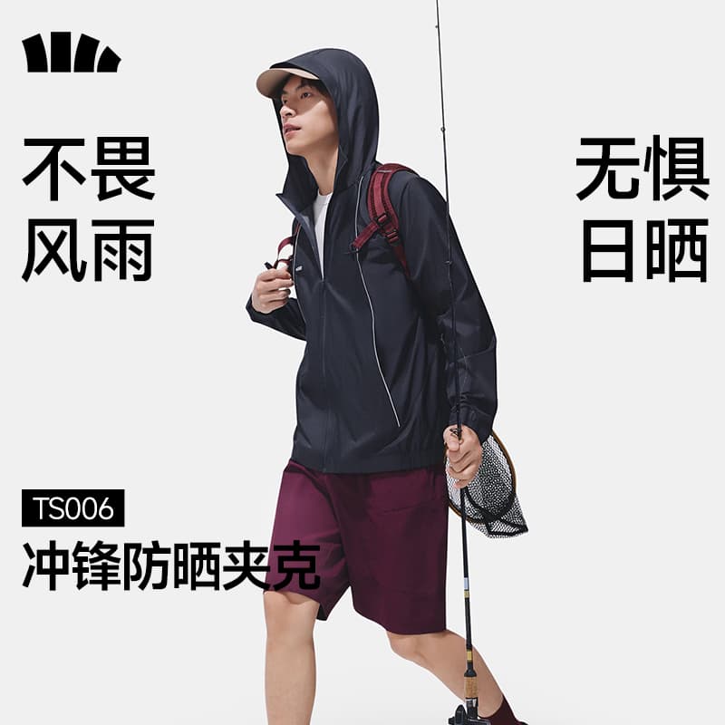 BENEUNDER Breathable Quick Dry UV Protection Waterproof Windproof Sun Protection Clothing