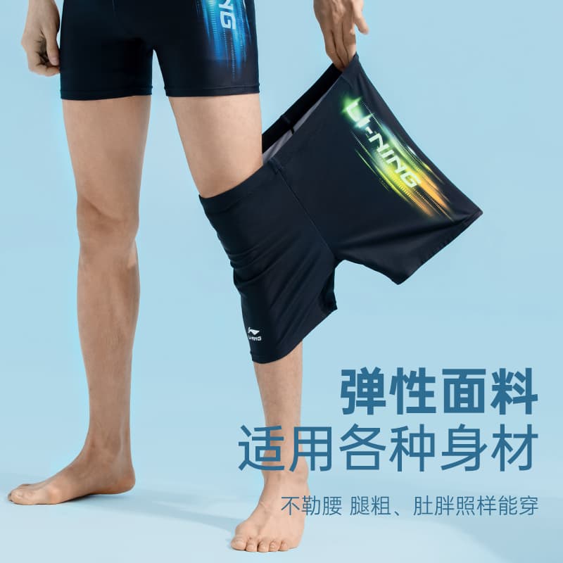 Li Ning Swimming Black Blue