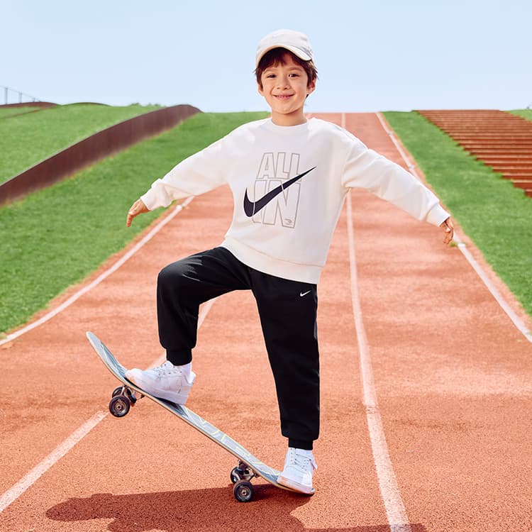 Nike Sportswear 3Brand Children Aged 3 7 Years Old