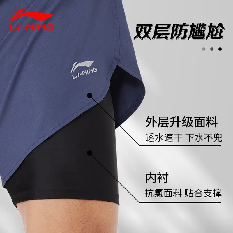 Li Ning Beach