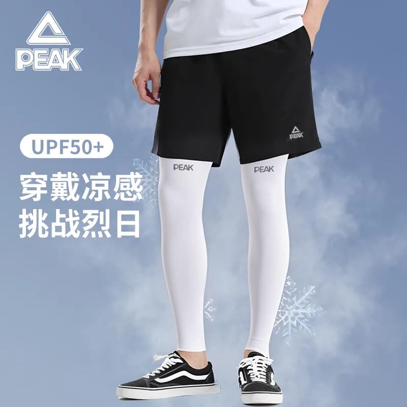 PEAK Polyamide, Elastane Sun Protection Leg Covers