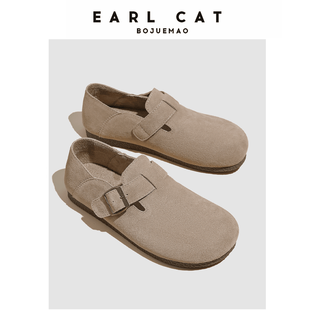 BOJUEMAO Cow Suede
