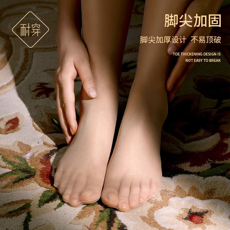 Lanza Pantyhose