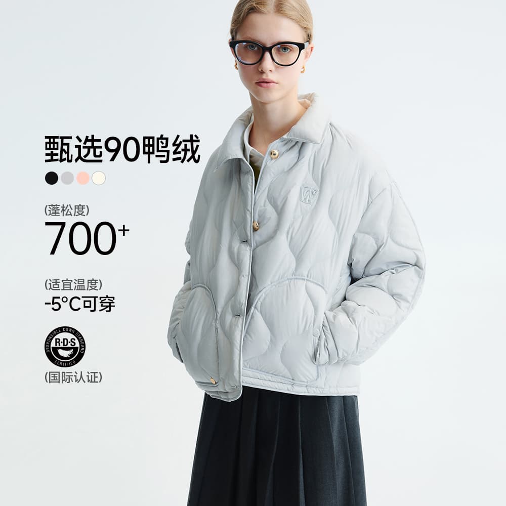 Teenie Weenie Lightweight Shaped Down Collection Down Jacket