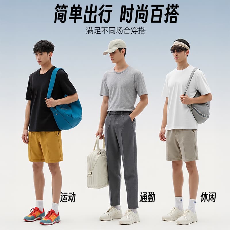 SEPTWOLVES Undershirt Shopping Bag