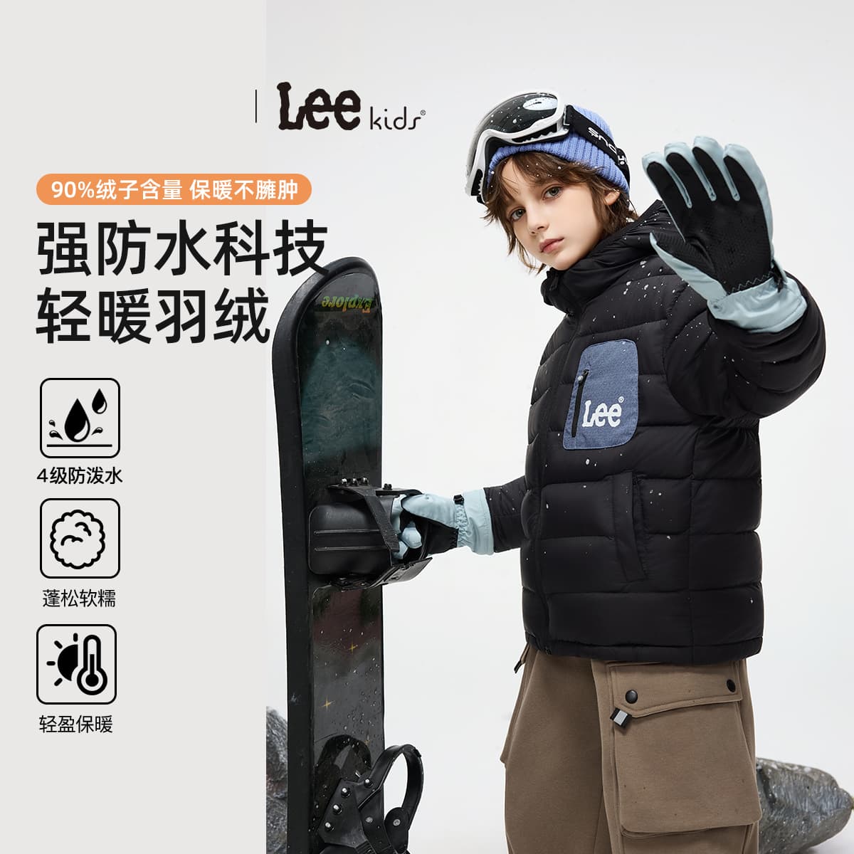 Lee Grade School Down Jackets Waterproof
