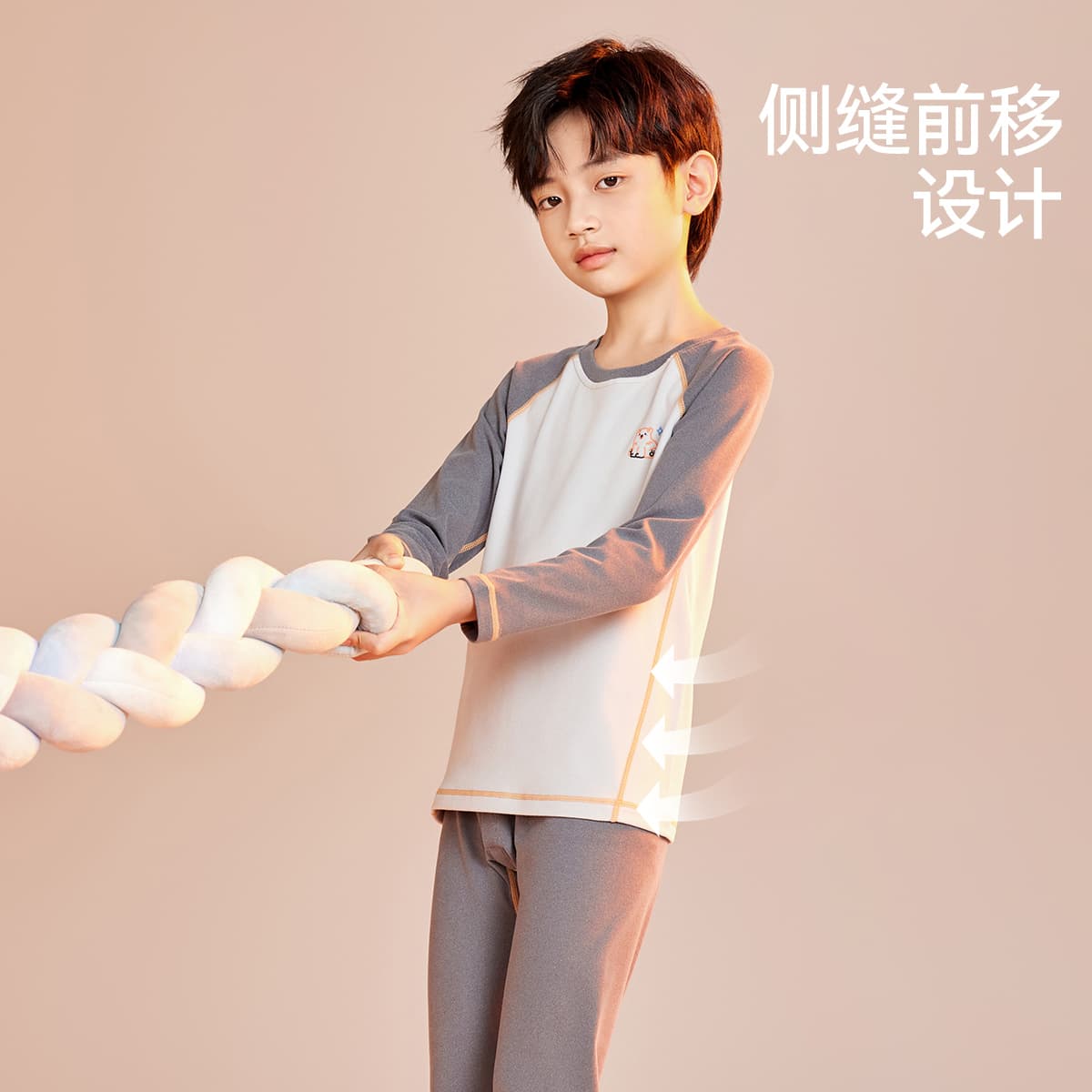 Red Bean Set Teenagers