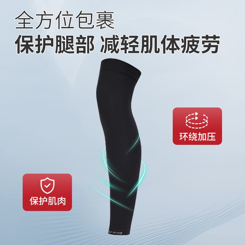 Li Ning Polyamide Sun Protection Leg Cover UV Protection