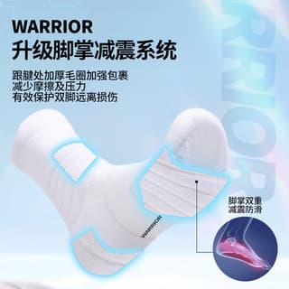 WARRIOR