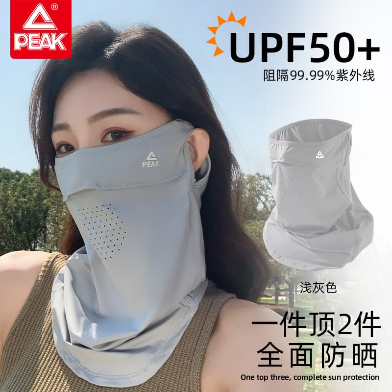 PEAK Polyamide Sun Protection Masks
