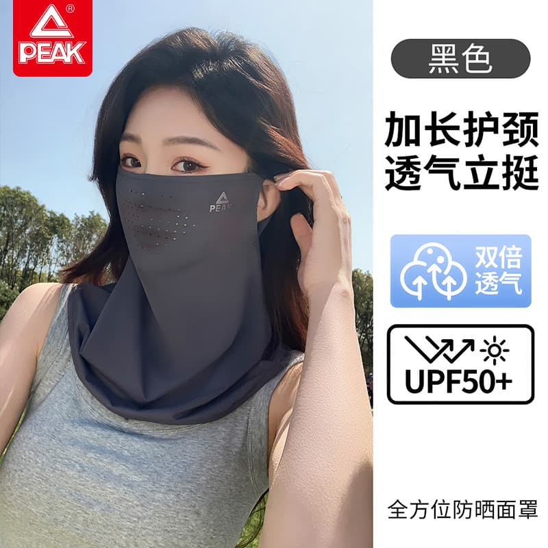 PEAK Polyester Sun Protection Masks