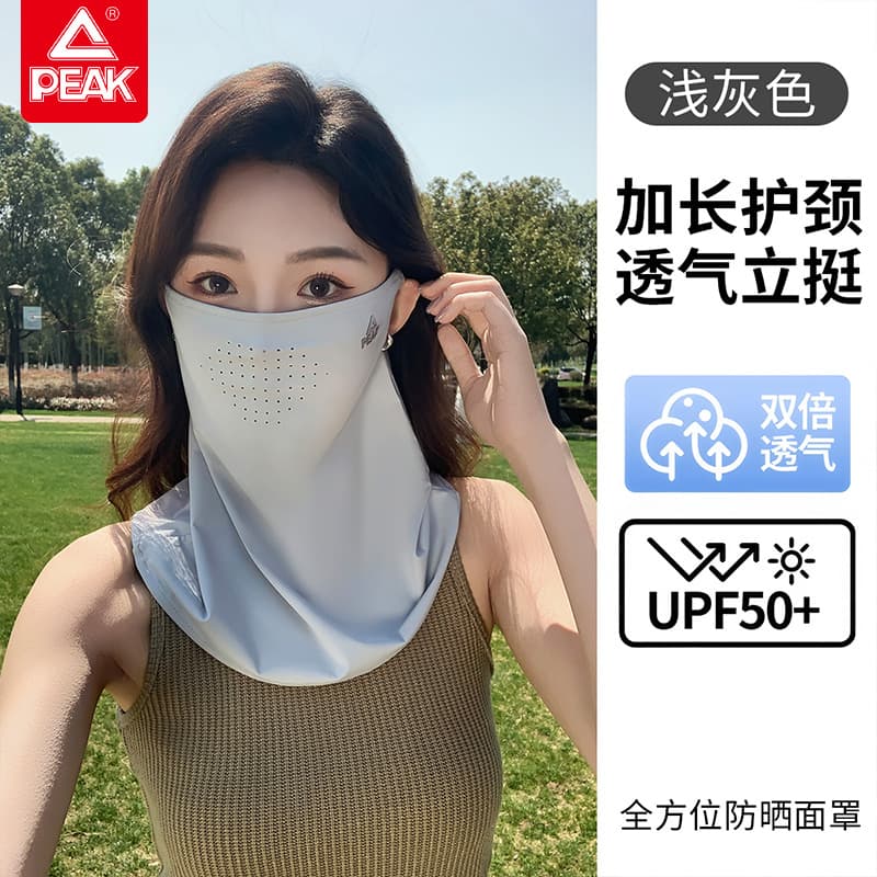 PEAK Polyester Sun Protection Masks