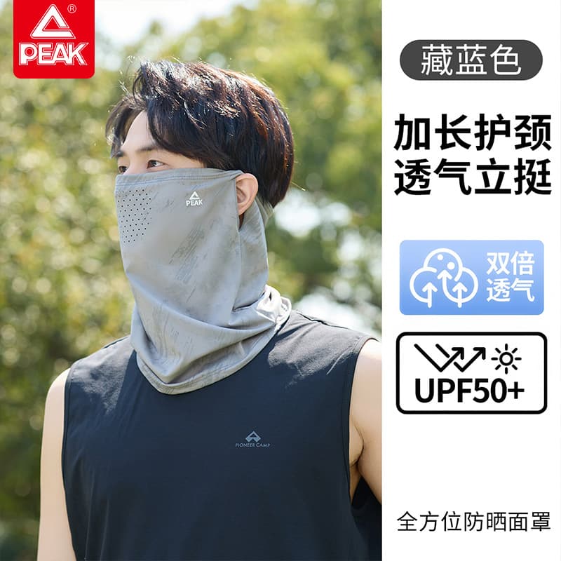PEAK Polyester Sun Protection Masks