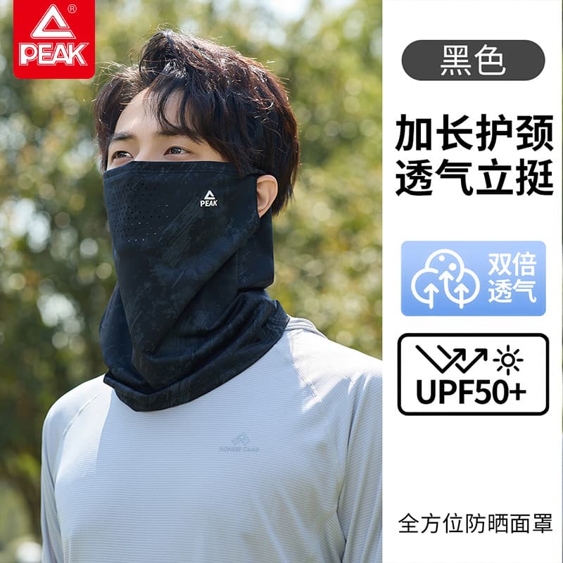 PEAK Polyester Sun Protection Masks