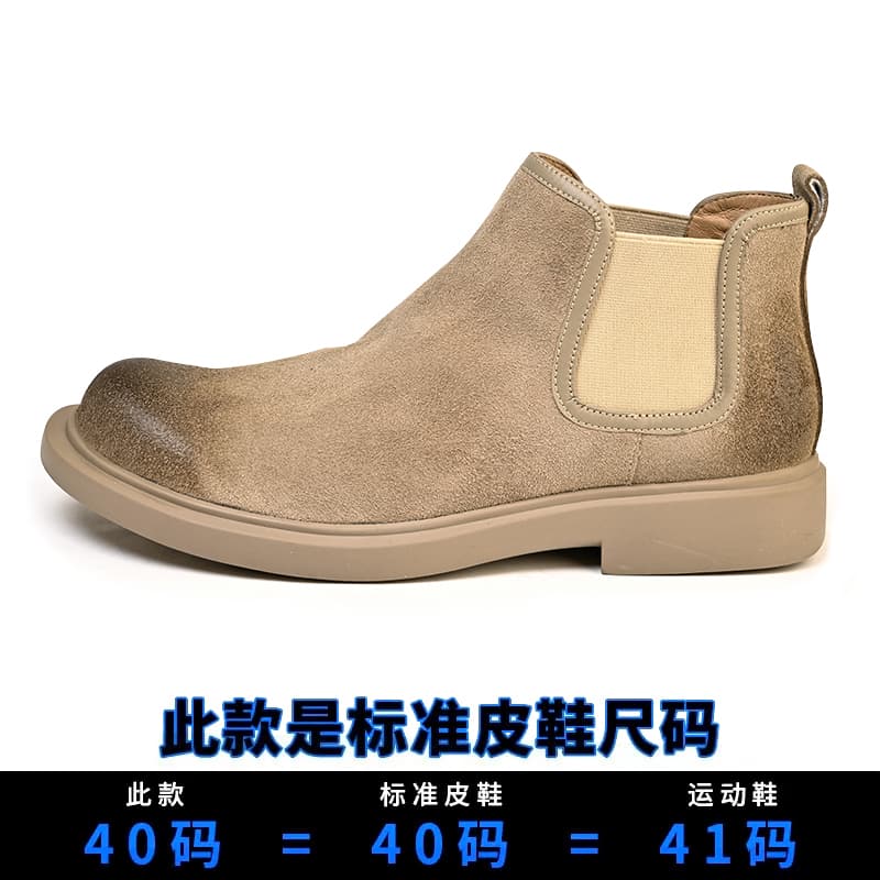 LEYGMENLG Cow Suede Ankle Length Chelsea
