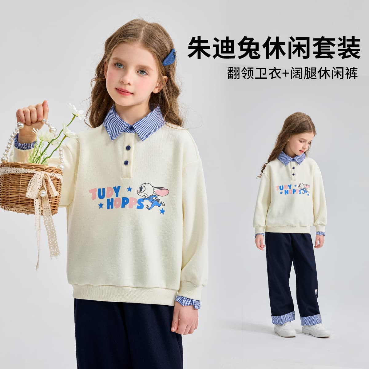 Disney Sportswear Sets Lapel Moderate