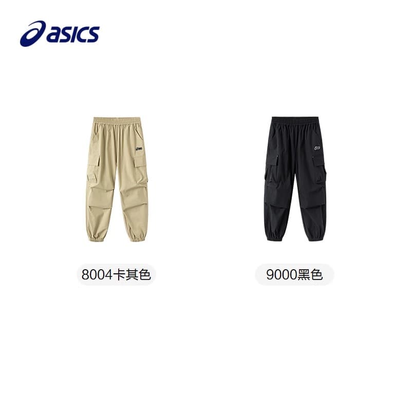 ASICS Knitted Sweatpants Urban Khaki Children Aged 3 7 Years Old