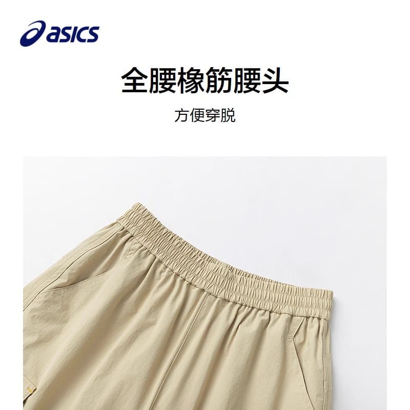 ASICS Knitted Sweatpants Urban Khaki Children Aged 3 7 Years Old
