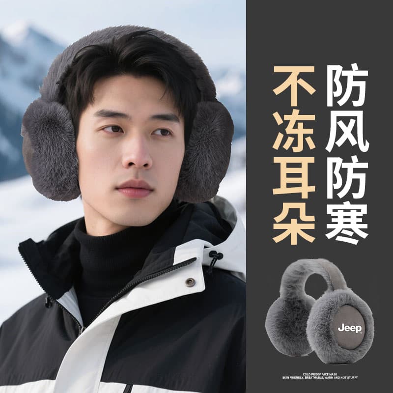 Jeep Earmuffs