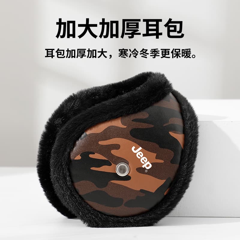 Jeep Earmuffs