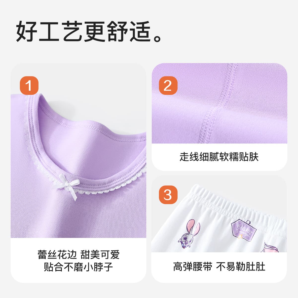 Disney Set 2 Piece Set
