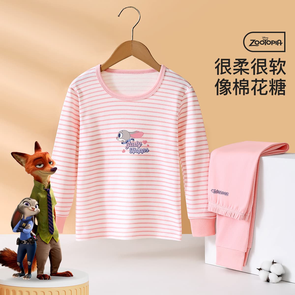 Disney Set 2 Piece Set