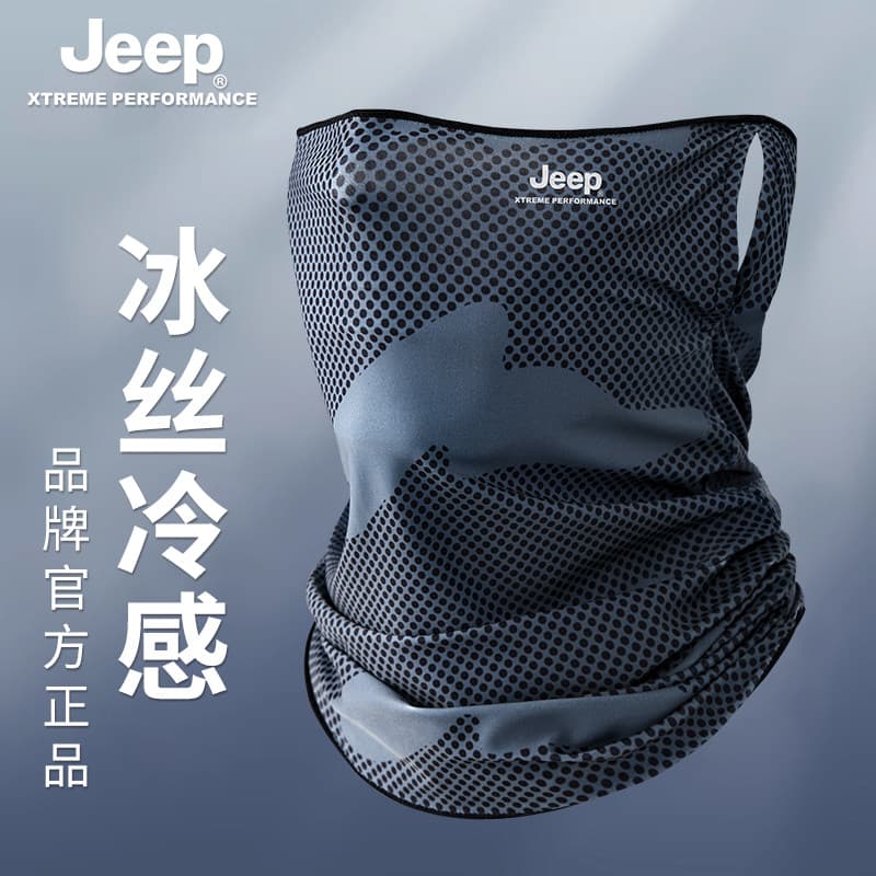 Jeep Sun Protection Neck Covers