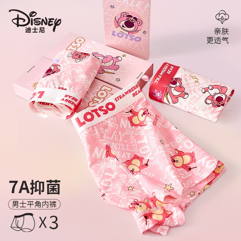 Disney Gift Box 1 Pack