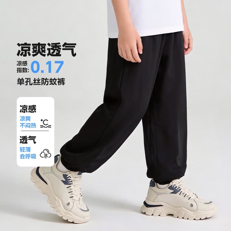 WARRIOR Knitted Sweatpants Thin Stretch
