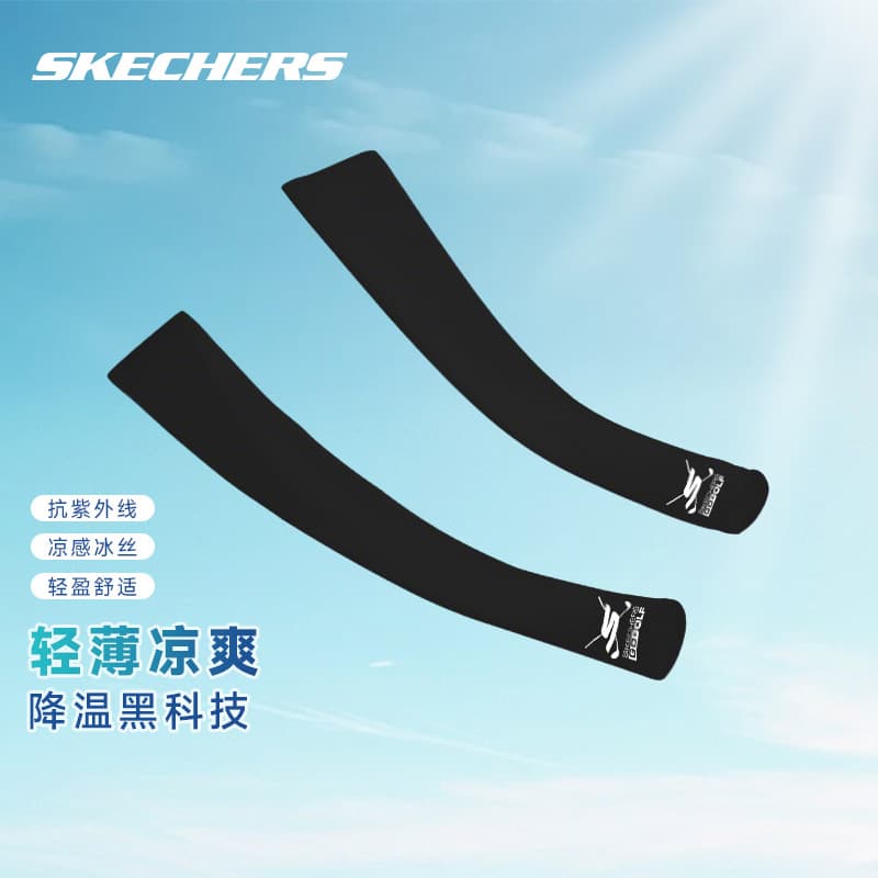 Skechers Polyamide Sun Protection Sleeves