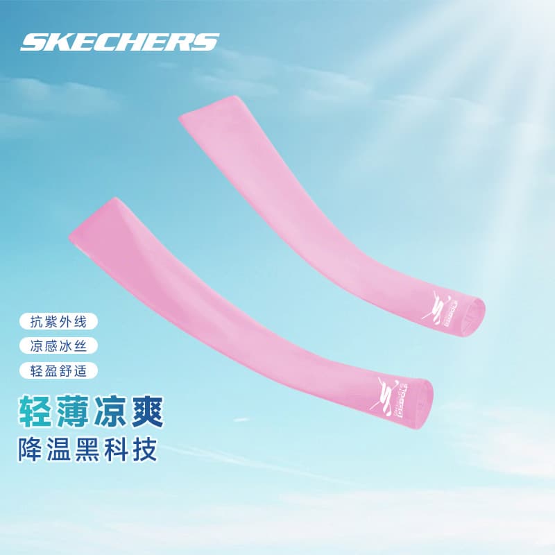 Skechers Polyamide Sun Protection Sleeves