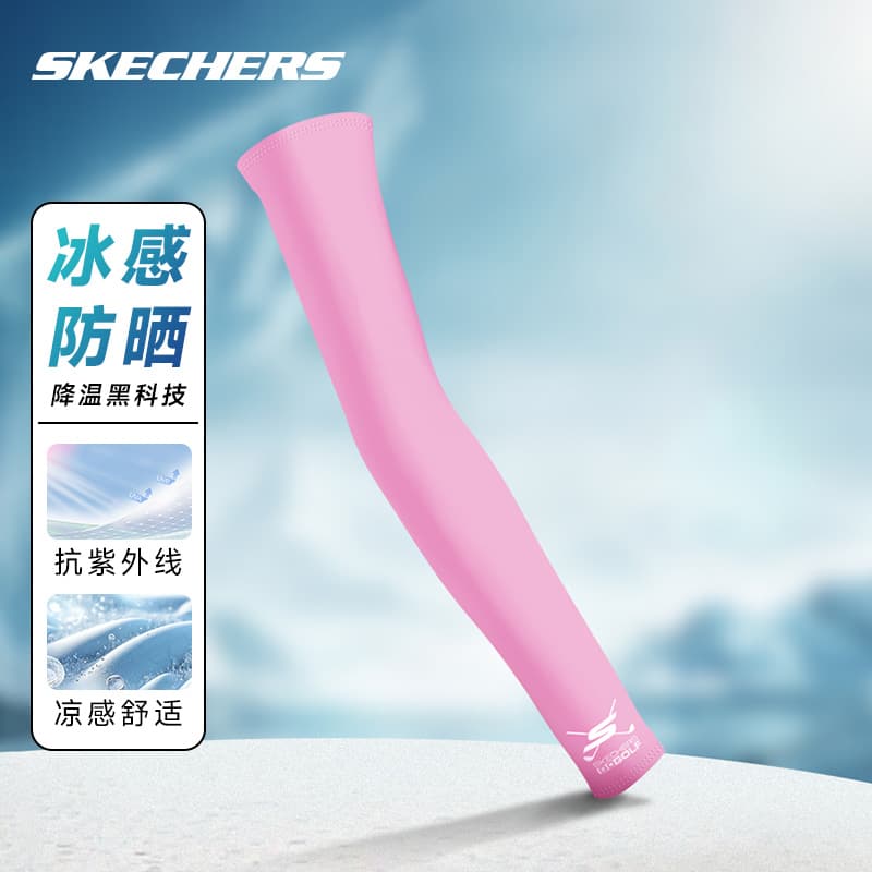 Skechers Polyamide Sun Protection Sleeves