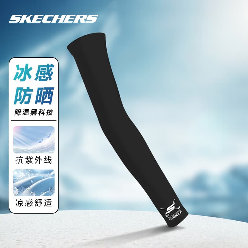 Skechers Polyamide Sun Protection Sleeves