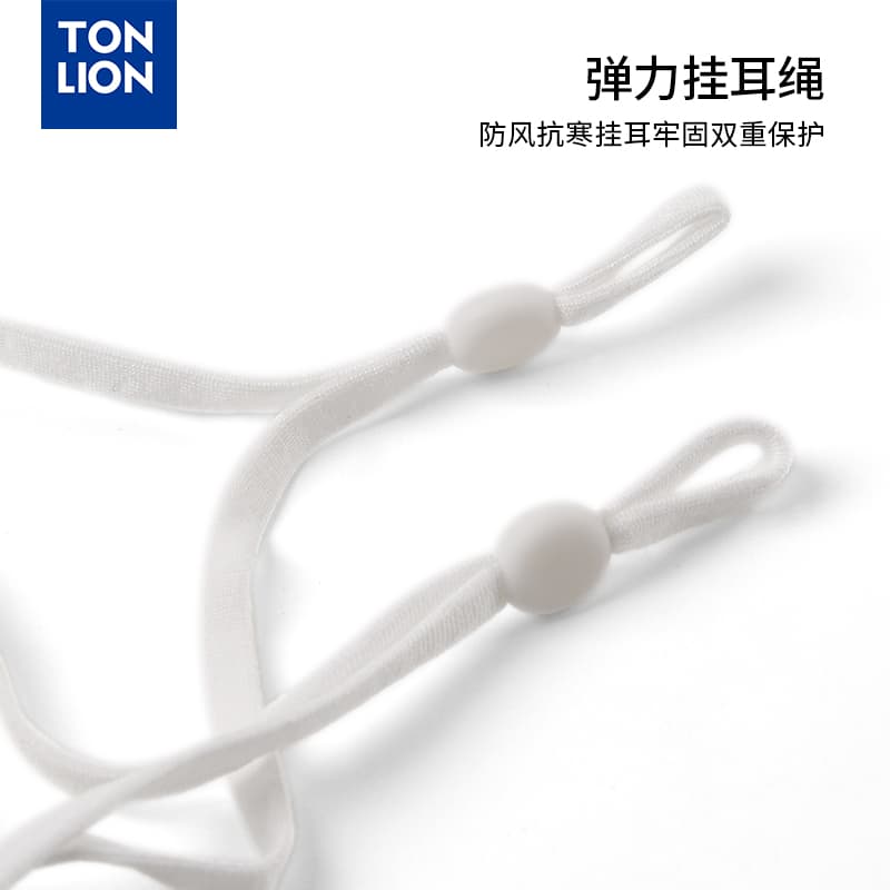 Tonlion Polyester, Elastane Face Masks