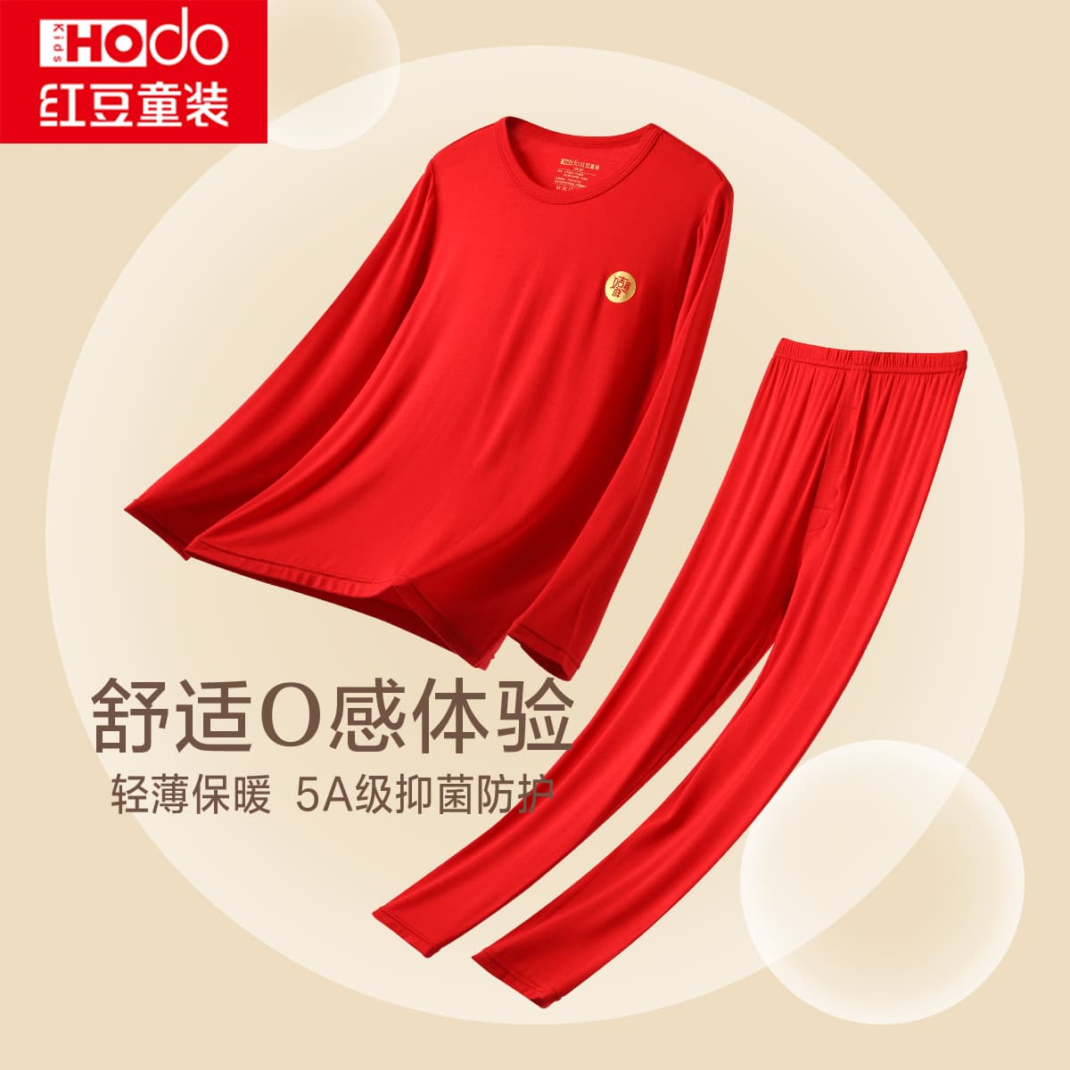 Hodo Set Kids' Edition