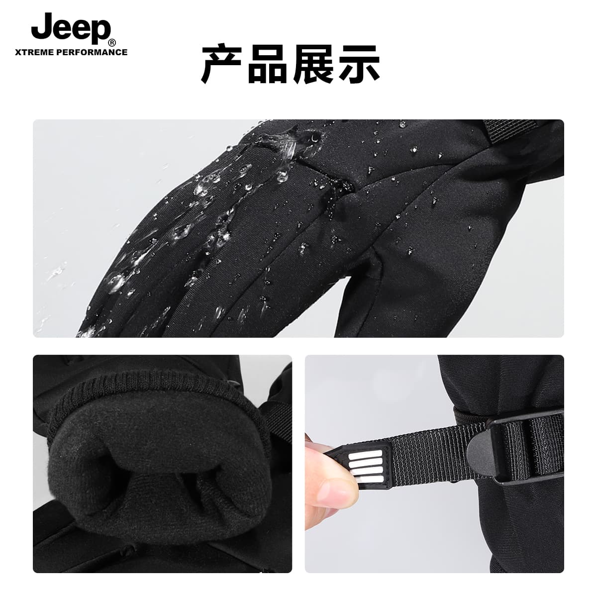 Jeep Polyester Sports