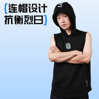 Li Ning Tank Tops Black Hooded Thin Hooded