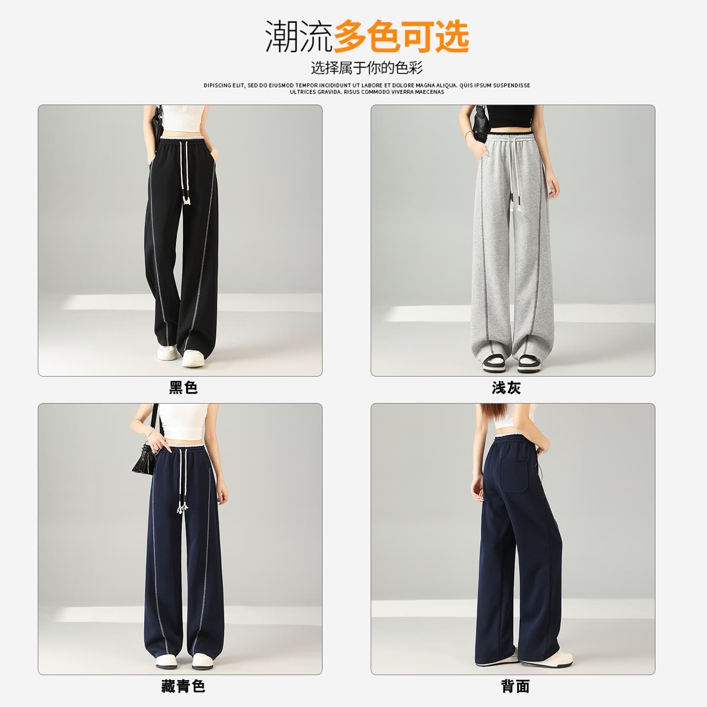 BALENO Moderate Sweatpants