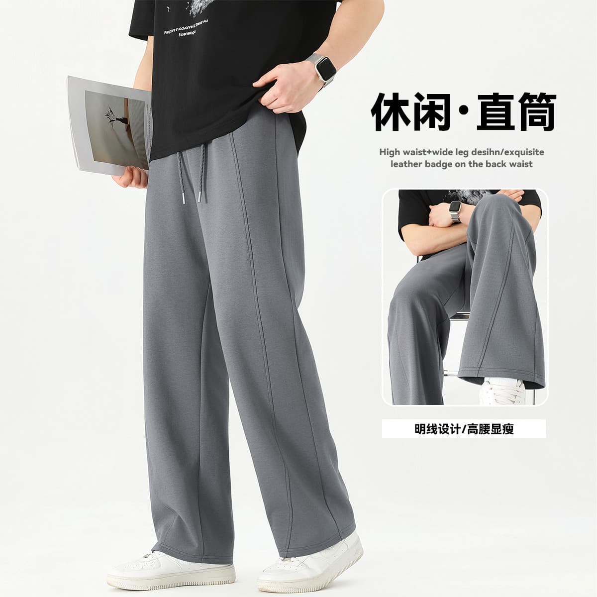 BALENO Iron Gray Moderate Wide Leg