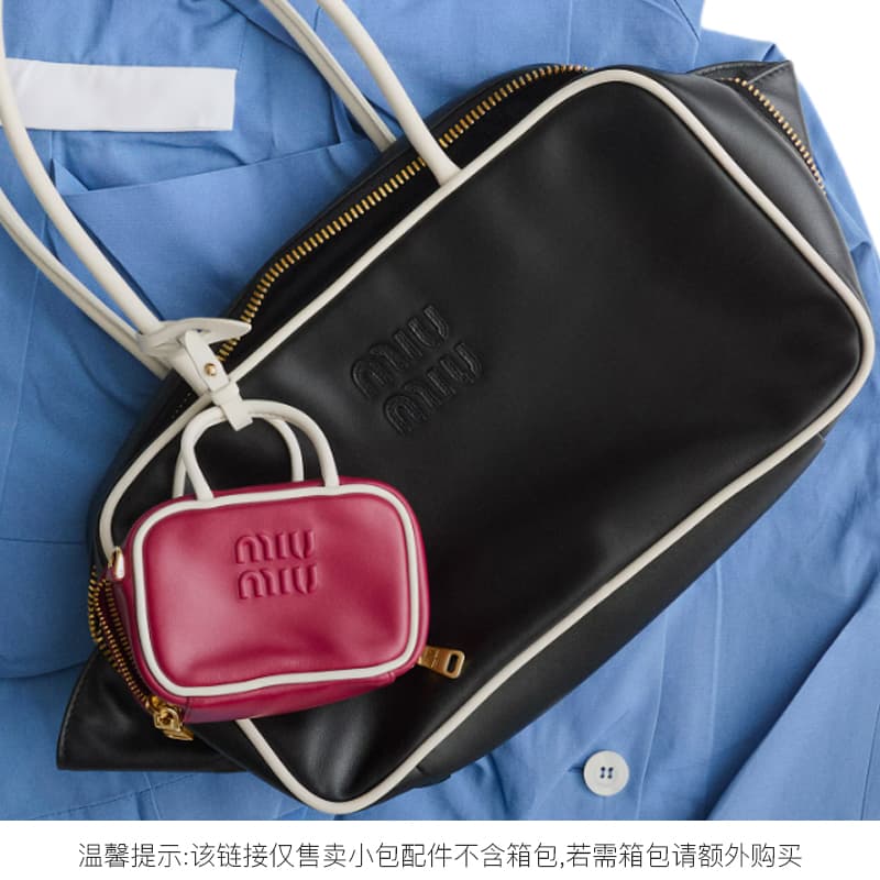 MIU MIU Beau Calfskin Shoulder Bag, Crossbody Bag, Handbag Red & White