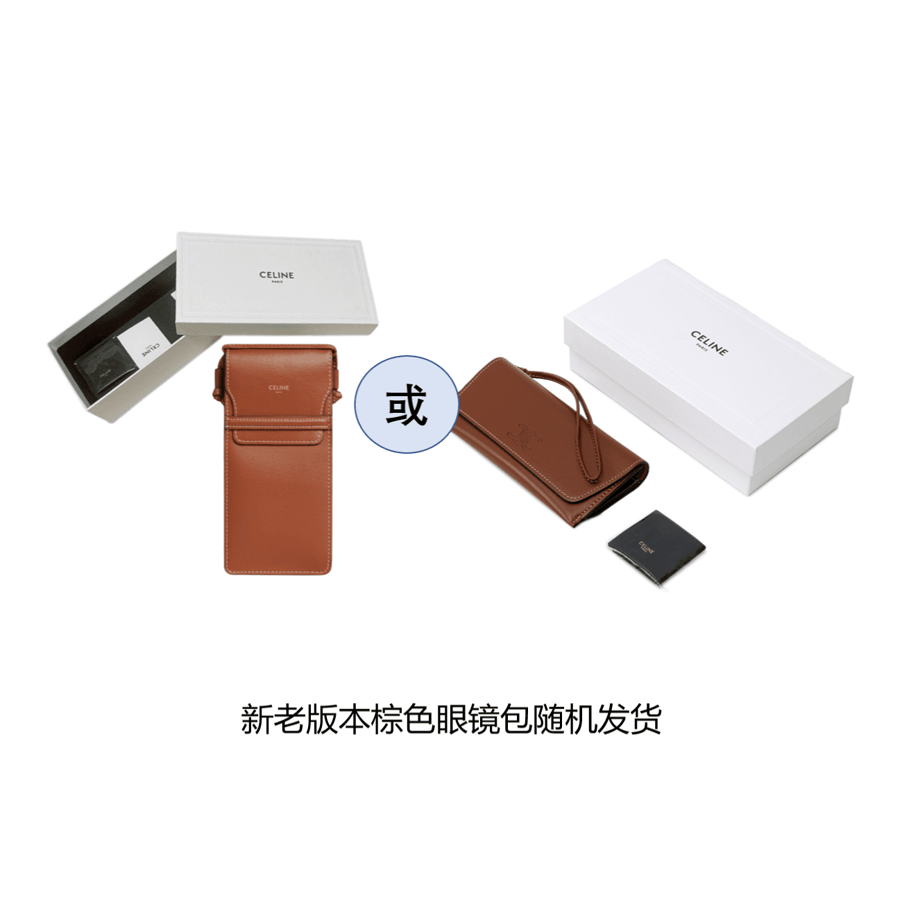 CELINE Oval Sunglasses Tortoiseshell